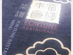 -金汇酒楼(中山东区店)