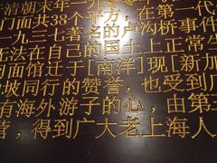 -张记牛肉面馆(天津路店)