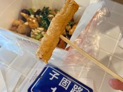 甜不辣-呷贺盐酥鸡(抄纸巷店)