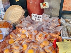 玫瑰小饼-李氏憨粑粑(官渡古镇店)