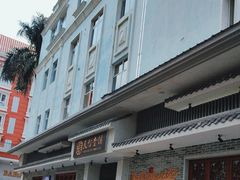 -民信老铺(双皮奶博物馆店)