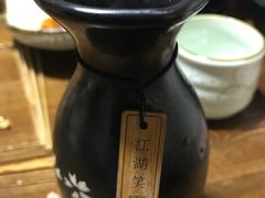 江湖笑-繁·醉花亭小酒馆(鼓楼店)