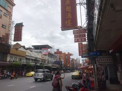 -唐人街(耀华力路)