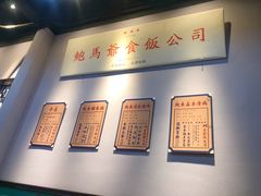 -鲍馬爷·鲍粥(洛浦店)