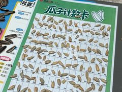 -杭州西湖银泰百货