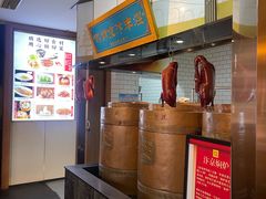 -煜丰汴京烤鸭(福彩路店)