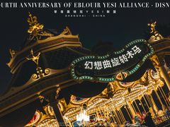 -上海迪士尼度假区