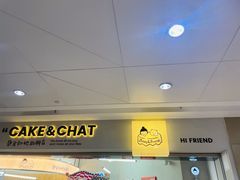 -静宜和她的朋友(星海广场店)