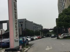 -上海如意智慧酒店(上海科学院店)