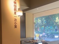 -汀小府·福建客家菜(鼓山沃尔玛店)