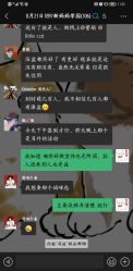 -孩子王童乐园(武汉永旺店)