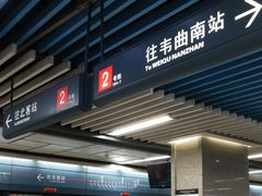 -体育场(地铁站)