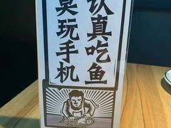 -太二酸菜鱼(金沙印象城店)