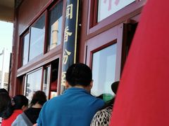 -秋栗香(地安门店)