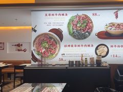 -一肴·牛肉粿条(深圳湾睿印店)