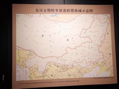 -呼伦贝尔民族博物馆