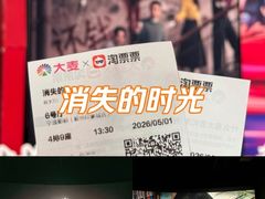 -大光明电影院(南京西路店)