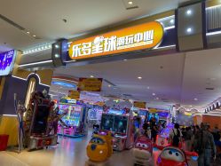 -乐多星球潮玩中心(沈阳嘉里城店)