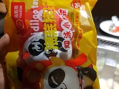 -海底捞火锅(汇悦城店)