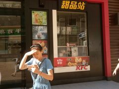 门面-肯德基(茂业店)