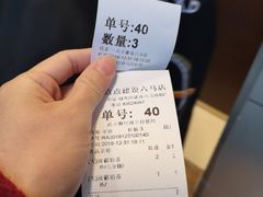 -1点点(建设六马店)