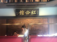 门面-民国红公馆·秦淮八艳(夫子庙店)