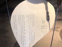 -無用生活空间(北京店)
