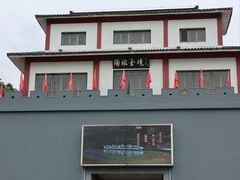 -陶祖圣境风景区