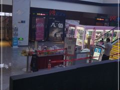 -金逸影城(中关村店)