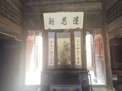 -徽商大宅院