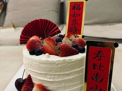 -花间烘焙BLossom Bakery