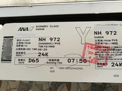-全日本空输株式会社(上海办事处)