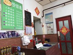 -青岛锅贴(四流中路店)