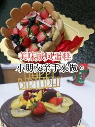 -南山信和DIY手工烘焙馆(信和购物广场店)