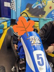 -卡尔飞车(南京桥北万象汇店)