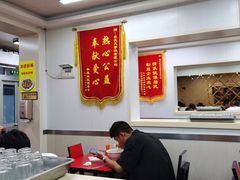 -乐天拉面(桃花街店)