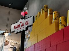 -W CAFE(甜爱路店)