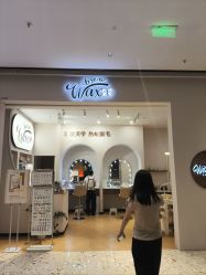 -Wax Brow蜜蜡脱毛美甲美睫眉吧