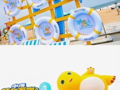 -汕头中海黄金海岸水上乐园