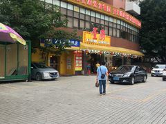 -壹厨饭店(五羊店)