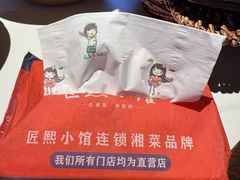 -匠熙小馆(崇文门店)