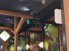 -云海肴·汽锅鸡·云南代表菜(天山百盛优客店)