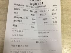 账单-City1+1城市比萨·意面(桂林路店)