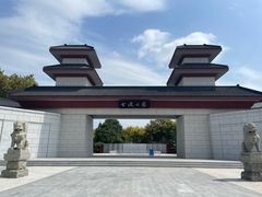 -咸阳湖景区-古渡公园