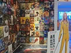 -星轶影院(南京茂业天地店)