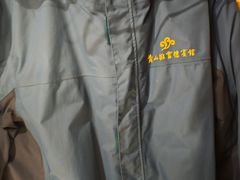 -黄山排云型旅酒店餐厅