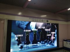 -一大会址·新天地(地铁站)