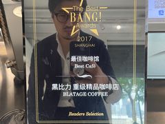 -BLATAGE COFFEE