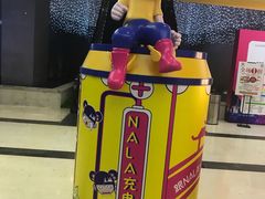 -琴岛顺天馄饨(乐客城店)