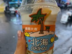 -椰椰大吉(侨港店)